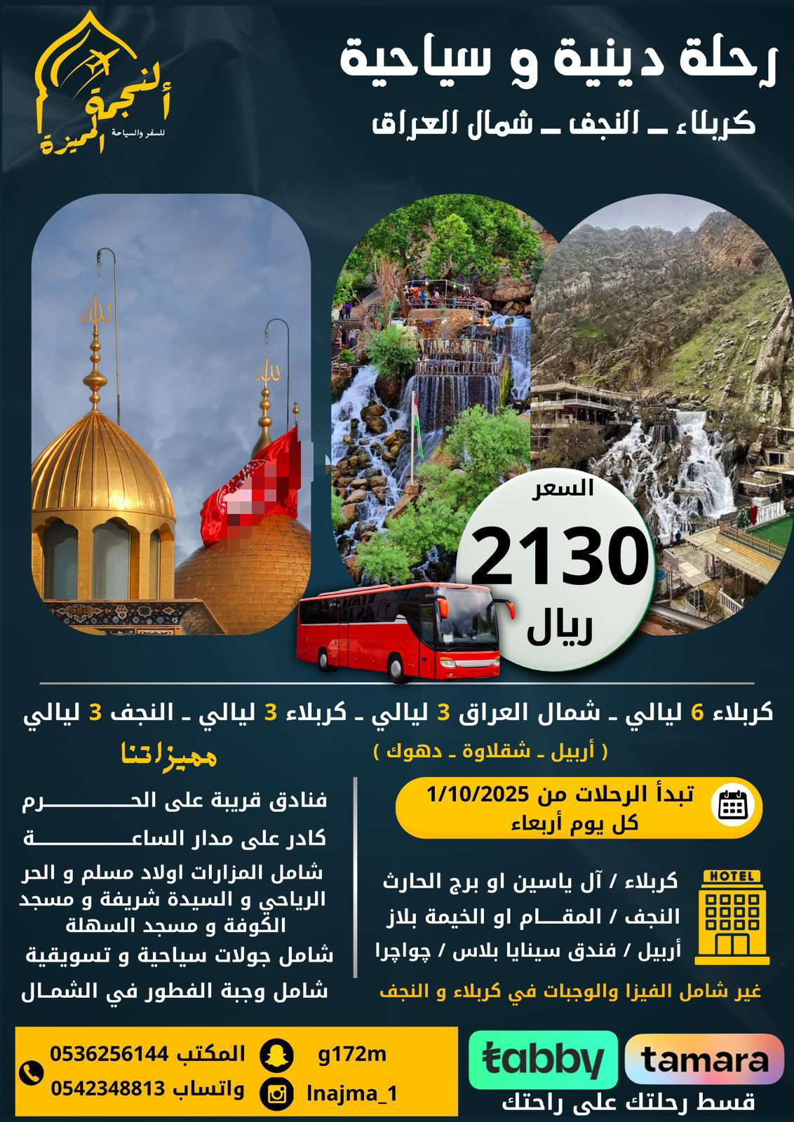 Uploaded Image