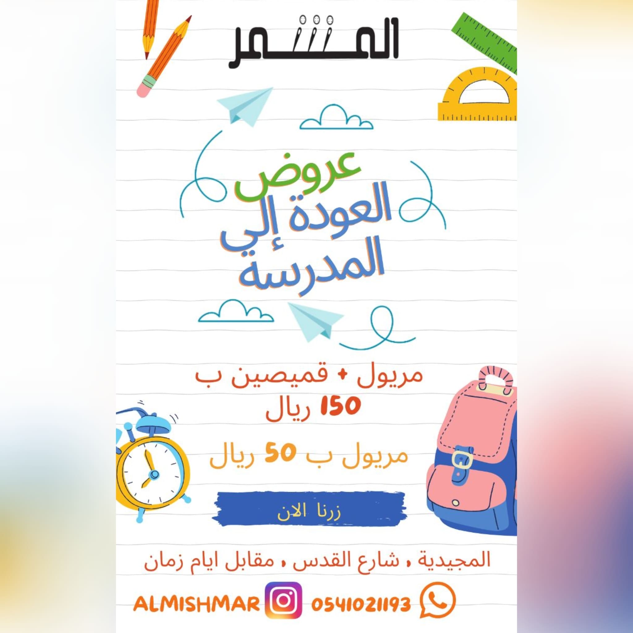 1488365939492_0