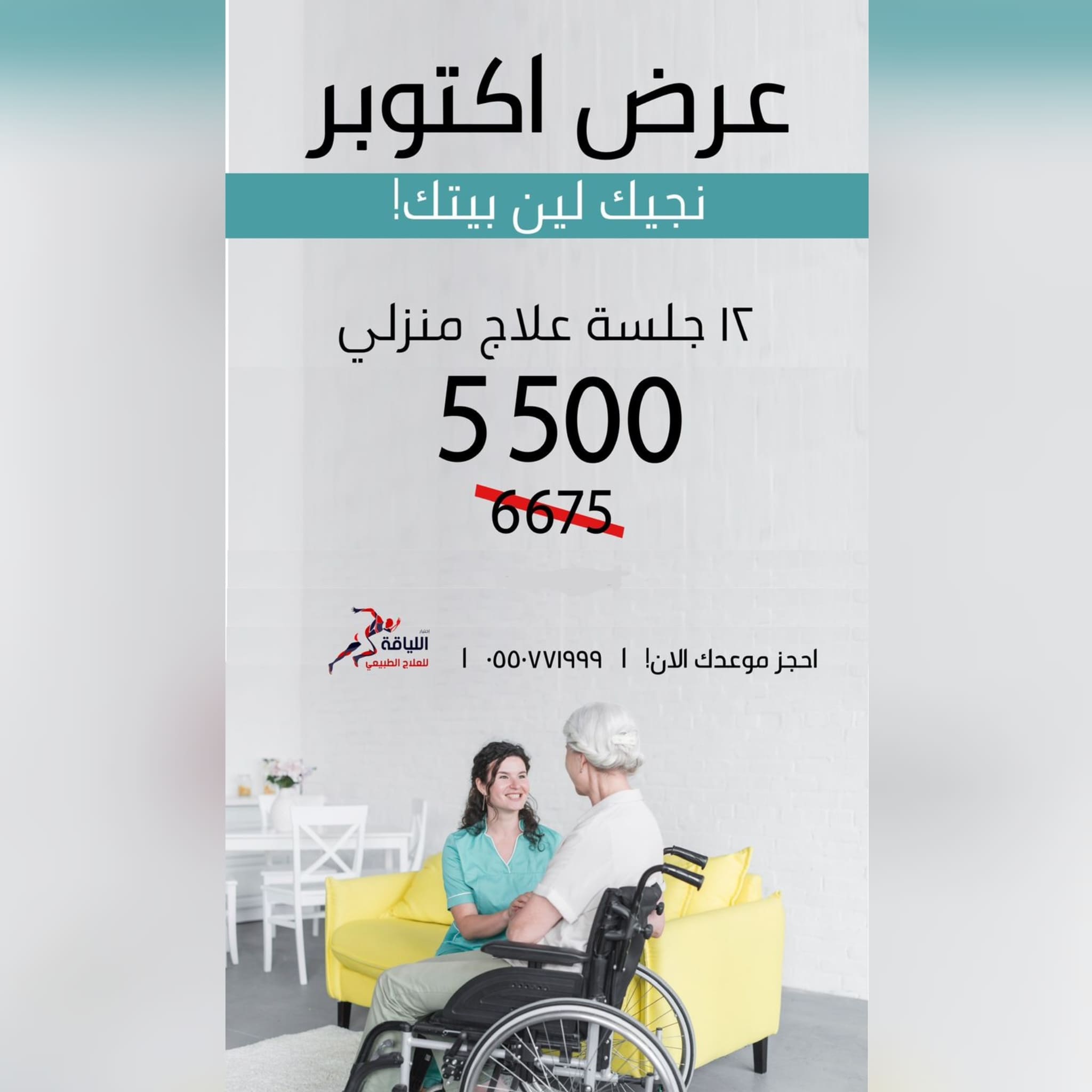 1488365939492_0